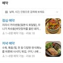 오롯김밥 | [공덕역 맛집] 분위기 깡패 오롯 실비에서 점심 저녁 데이트 추천