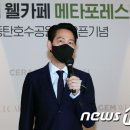 세라젬 웰카페 화성호수공원점
