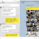 호다방 - 부평구 평천로317번길 10 | 호다방