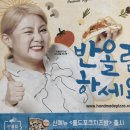 반올림피자샵서교