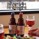 심(心)술 이미지