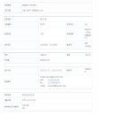 양천구 목동 현대1차아파트 관리사무소(급여 353만원) 이미지