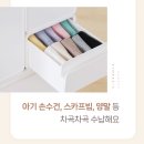 토요 뚝딱 책놀이 A | [육아 필수템] 뉴코코맘 수플레 아기트롤리, 기저귀정리함 유목민 정착 후기!