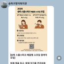 방이복지관 이미지