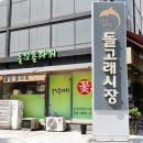 내정로174번길 이미지