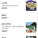 북한산놀면라면카페 이미지