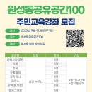 공간100 이미지