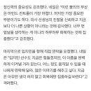 헐 네일이 임지민한테 연락하라고 했대 이미지