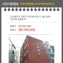 마장로1번길 이미지