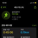 강릉헬스 이미지