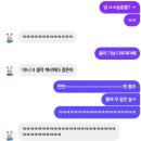 경은마트 | 야구는 질병이다