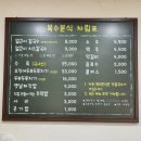 Kim's호두과자카페(cafe) | 놀거리 | 영춘모찌, 복수분식, 포토랩 빵부스, 꿈돌이하우스, 곰돌이 푸100주년 팝업 티셔츠 만들기 후기