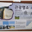 해파랑길펜션민박
