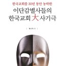 금과상회