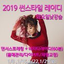 다모아레이디