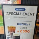 달콤커피영등포 이미지