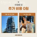 트렌드핏 서면점 이미지