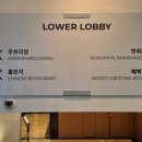 홍보각 - 강남구 봉은사로 130 | 홍보각