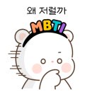 엠비티아이동해