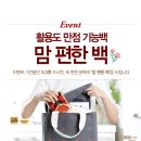 맘편한 이미지