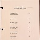 포타제(POTAGER) | 가산역맛집,근사한 연말 모임에 좋은 포타제 레스토랑 런치 코스 B