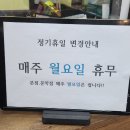 간현돈까스문막점 이미지