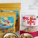평택쌀로 만든 고수의누룽지 허니버터맛 청양마요맛 후기