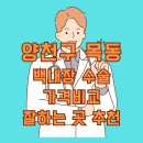 41타워안과의원 이미지