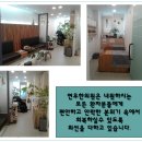 연우한의원 이미지
