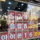 쌍둥이텔레콤 이미지