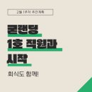 관악-현장-관악-09-07 이미지