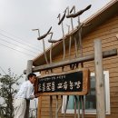 구학농장 네이버블로그