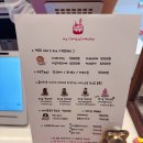 마이리틀벌스데이 이미지