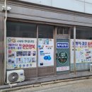 천산무관 | 익산 왕궁식품클러스터단지에 푸르지오 더 퍼스트@ 탄성코트 전문가(interior coating expert)시공 후기