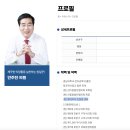 롯데리아구미인동점