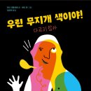 동산사 이미지