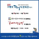 하우스오천 이미지