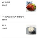 참맛있는장왕족발