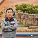 해룡PC 네이버블로그