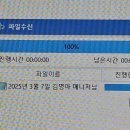 요즘.