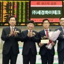 (주)하이테크글로벌 이미지