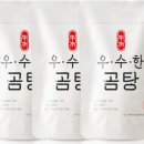 신풍한우