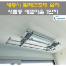 메이저크린 이미지