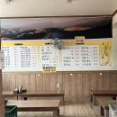 마이프렌즈 | 청주 | 내덕동 맛집 | 최강 중화요리전문점