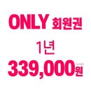 천호헬스 이미지