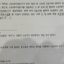 민법공방 p.312 상단 소유물방해제거청구권 이미지