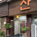 제주도 전복솥밥 맛집 탑동산호전복 내돈내산 후기 / 제주도 전복 맛집 추천
