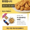 치킨캐슬2호점 이미지