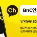 비앤씨안과의원 이미지