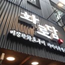 광화문집 이미지